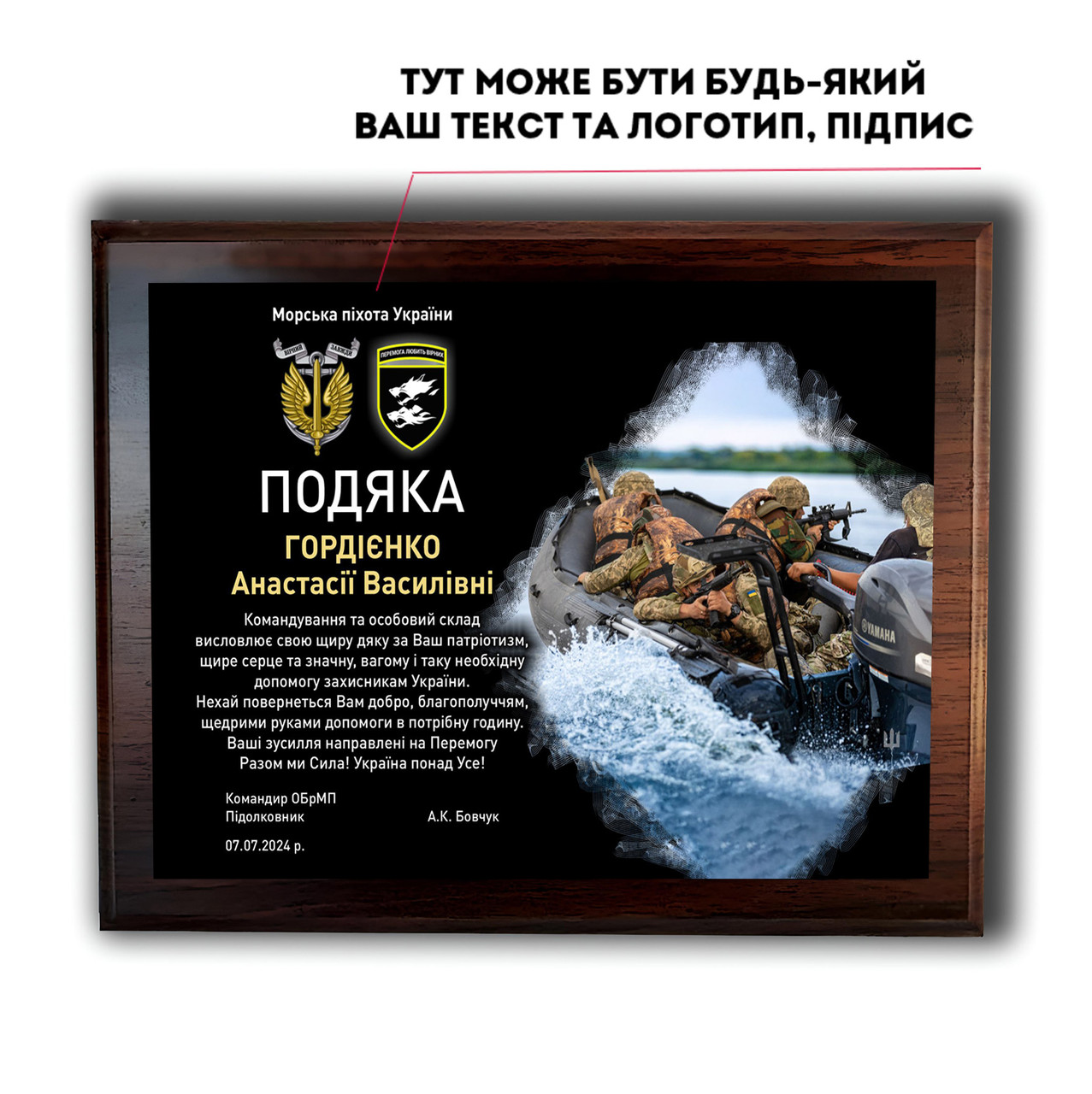 Подяка на металі "Збройні Сили України DNM0030" А4 (220х300мм) пластина 180х260мм