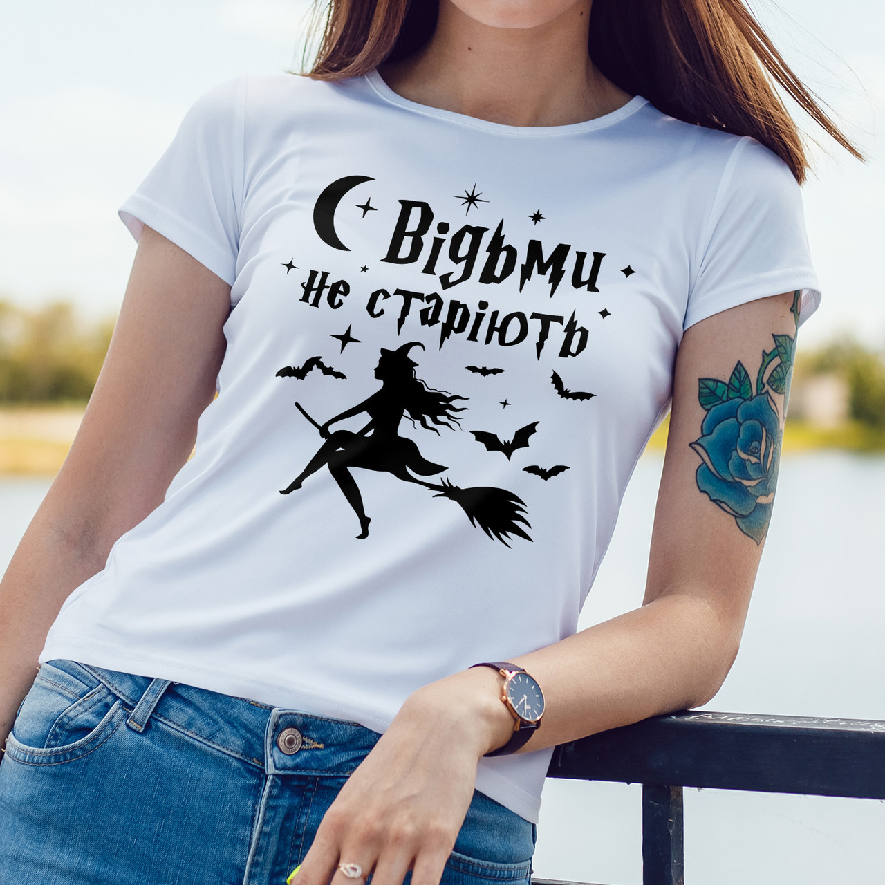 Жіноча футболка з принтом "Відьми не старіють"