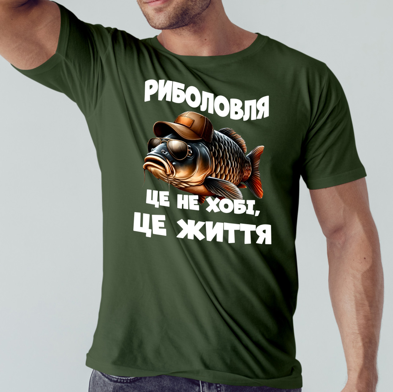 Чоловіча футболка "Риболовля — це не хобі, це життя"