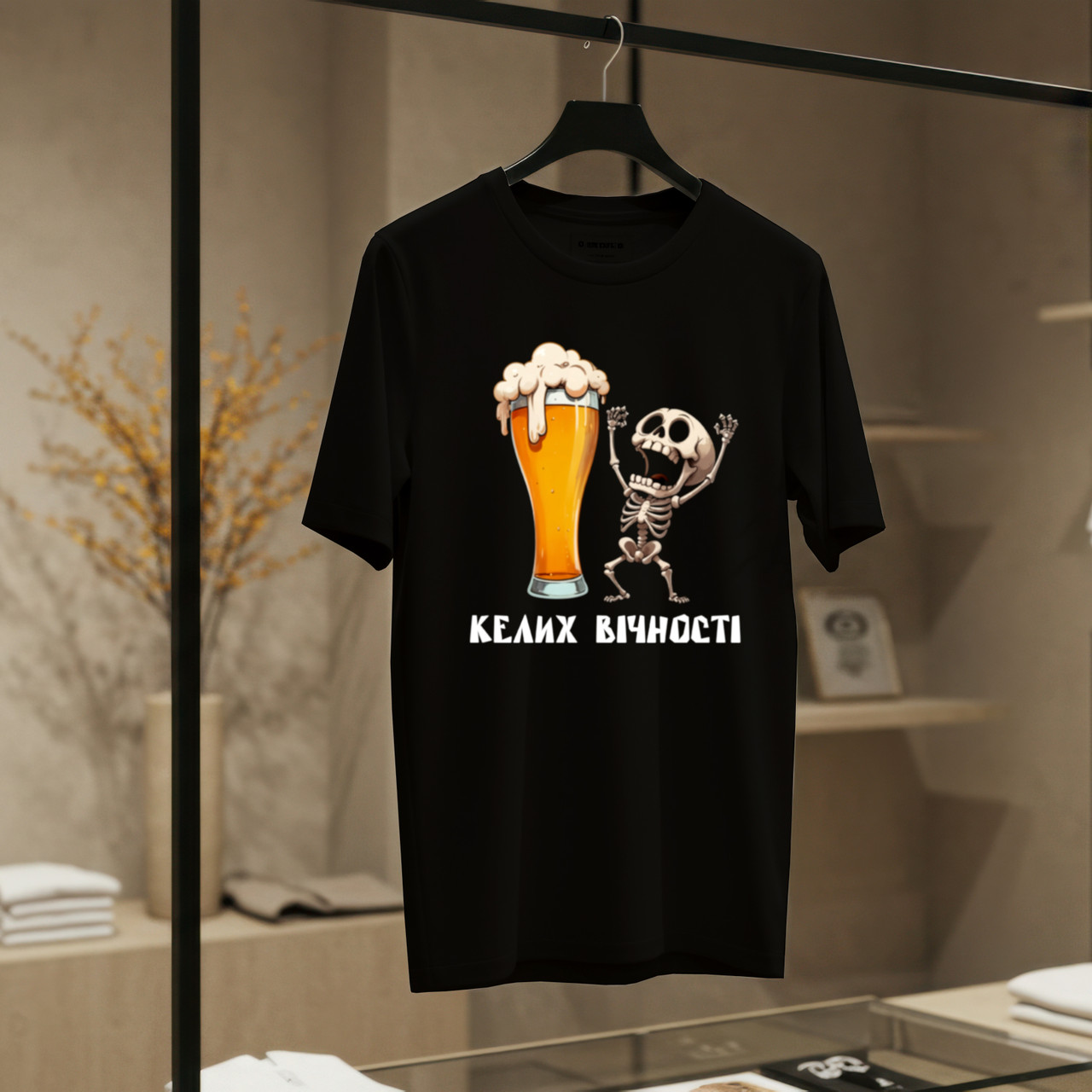 Футболка чоловіча "келих вічності " Чорний, 5XL