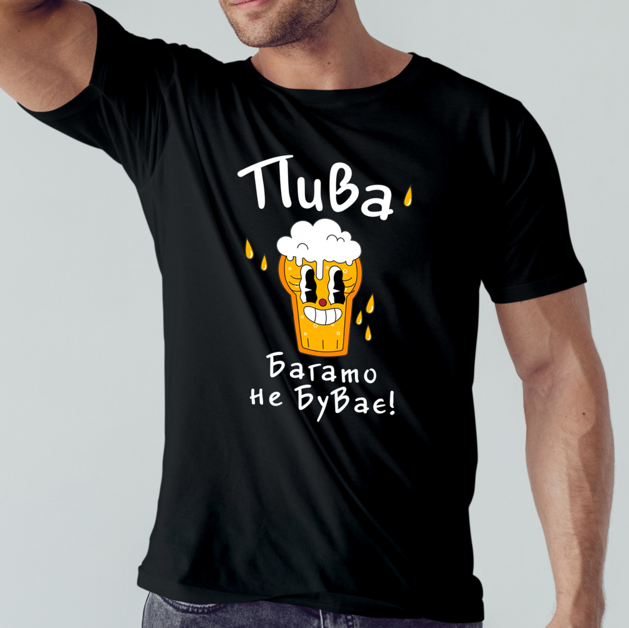 Футболка чоловіча "Пива багато не буває" Чорний, 3XL