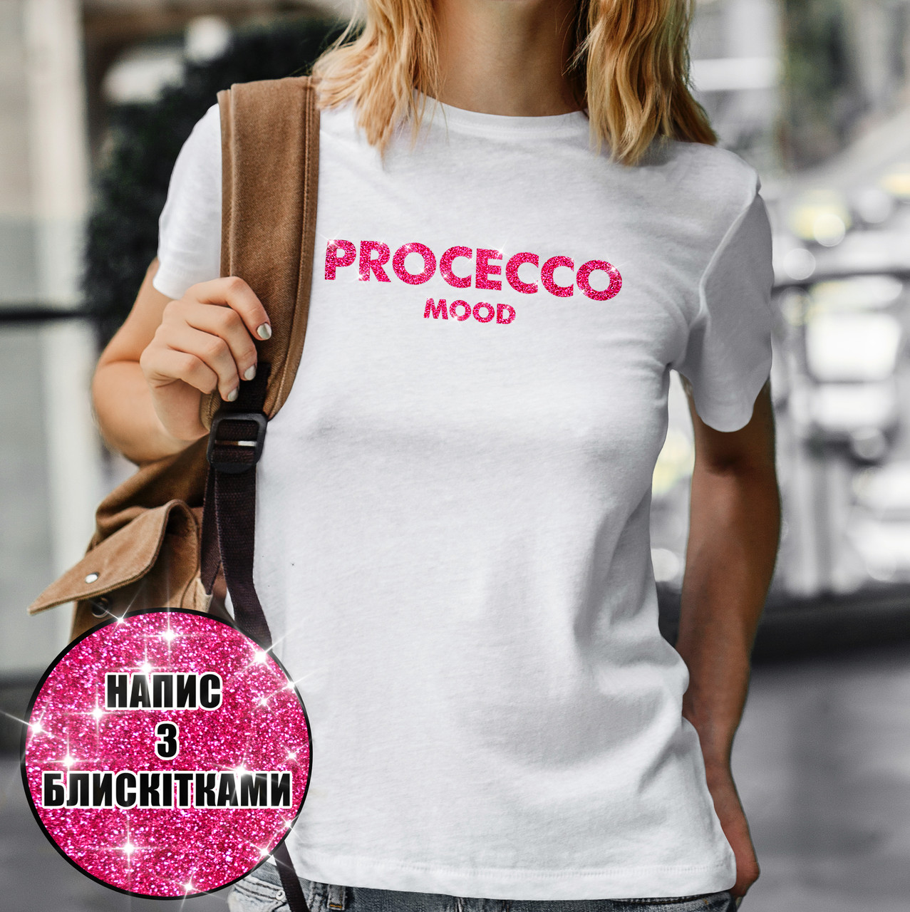 Жіноча футболка "Prosecco Mood"
